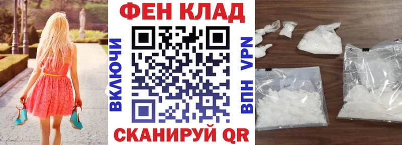 Amphetamine 98% Слободской