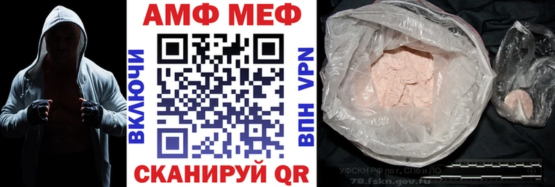 АМФ 98%  ОМГ ОМГ tor  Слободской 