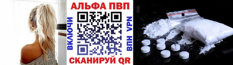 продажа наркотиков  Слободской  мориарти формула  A PVP крисы CK  ОМГ ОМГ маркетплейс 