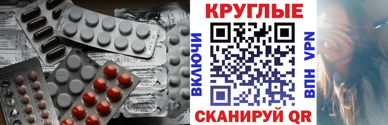 наркотики  Слободской  ЭКСТАЗИ VHQ 