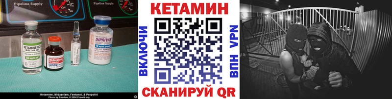 Кетамин ketamine  что такое   Слободской 