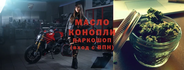 ALPHA PVP Арсеньев