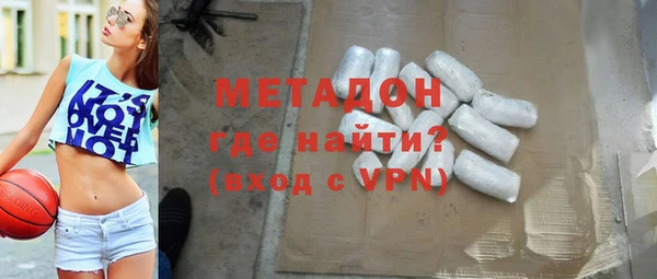 кристаллы Нефтегорск