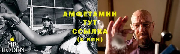 ALPHA PVP Арсеньев