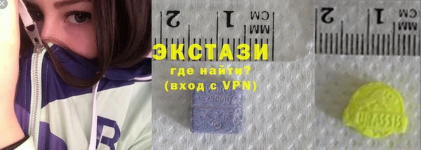 шишки Нефтекумск