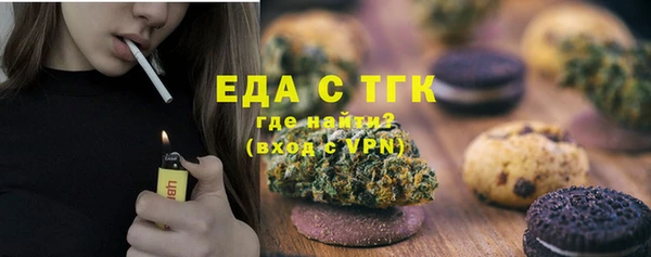 ALPHA PVP Арсеньев