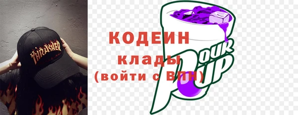 ALPHA PVP Арсеньев