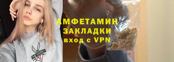 ALPHA PVP Арсеньев