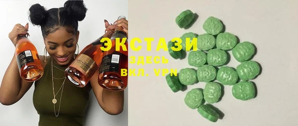 ALPHA PVP Арсеньев