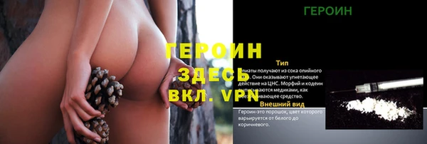 ALPHA PVP Арсеньев