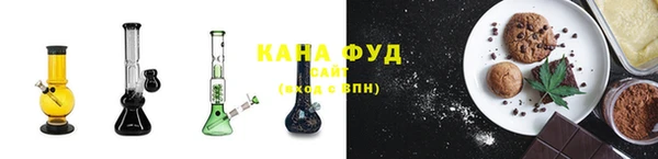 ALPHA PVP Арсеньев