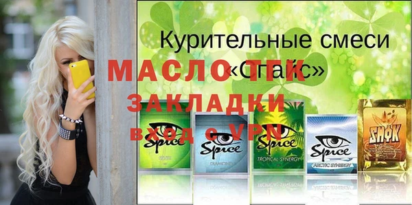 ALPHA PVP Арсеньев