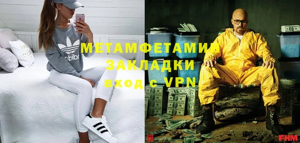 ALPHA PVP Арсеньев