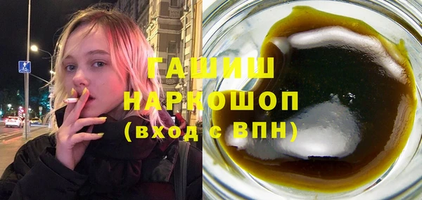 ALPHA PVP Арсеньев