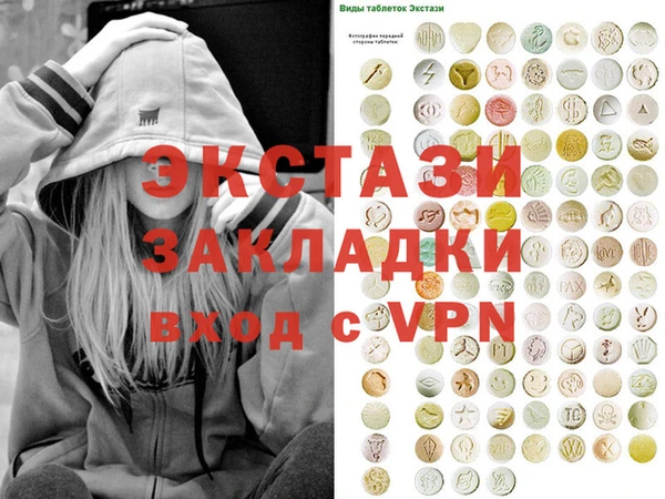 ALPHA PVP Арсеньев