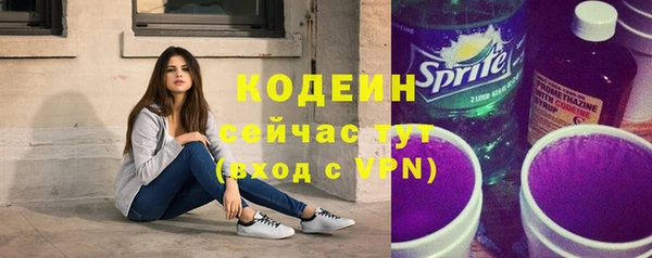 кристаллы Нефтегорск