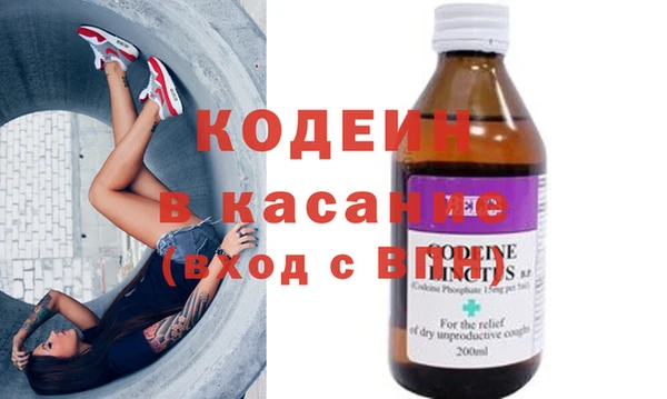 ALPHA PVP Арсеньев