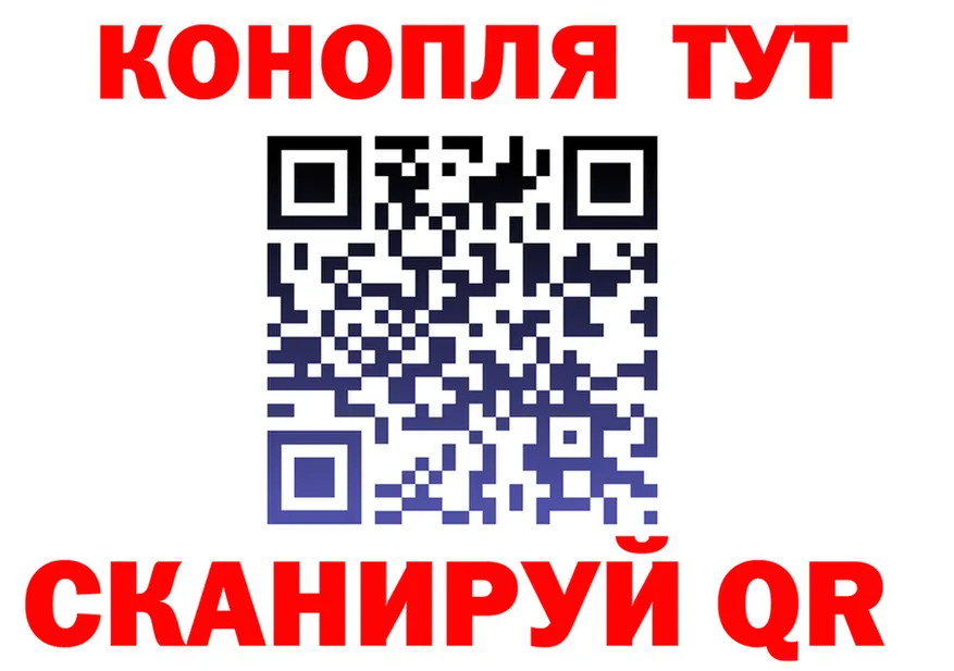 Canna-Cookies конопля вход нарко площадка кракен Слободской