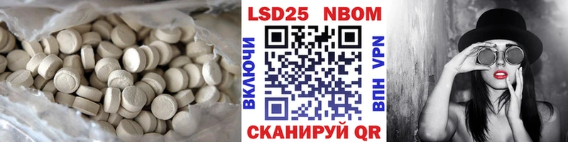 ЛСД экстази ecstasy  Слободской 