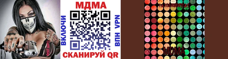 blacksprut онион  Слободской  MDMA VHQ 