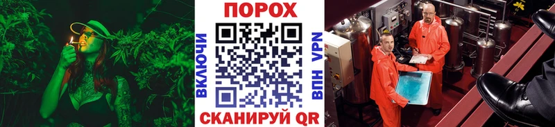 Метамфетамин мет  Слободской 
