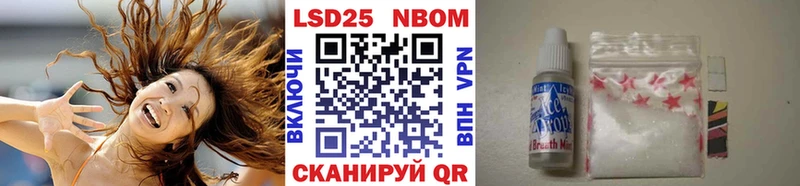 мега ссылка купить Слободской Марки 25I-NBOMe 1,8мг
