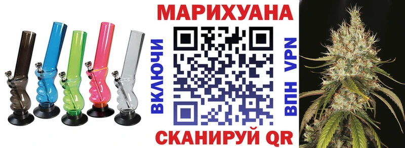 МЕГА ссылки  Слободской  Канабис тримм  купить наркотики цена 